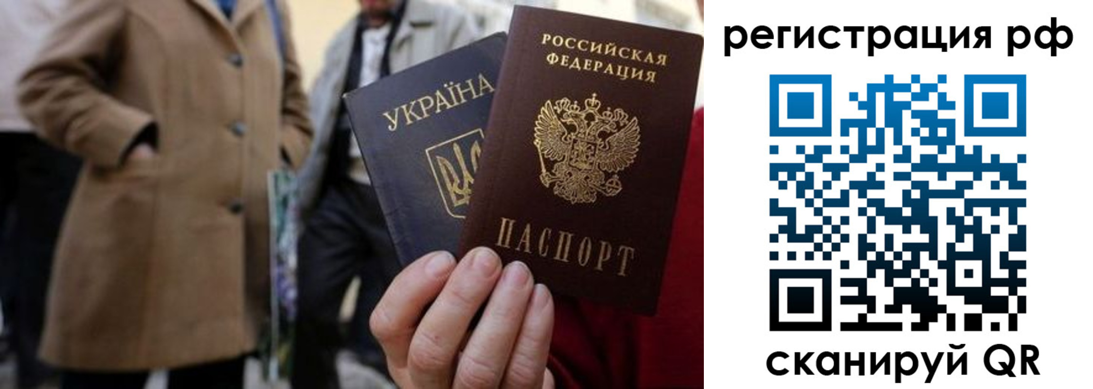 временная регистрация поиск в Пестово
