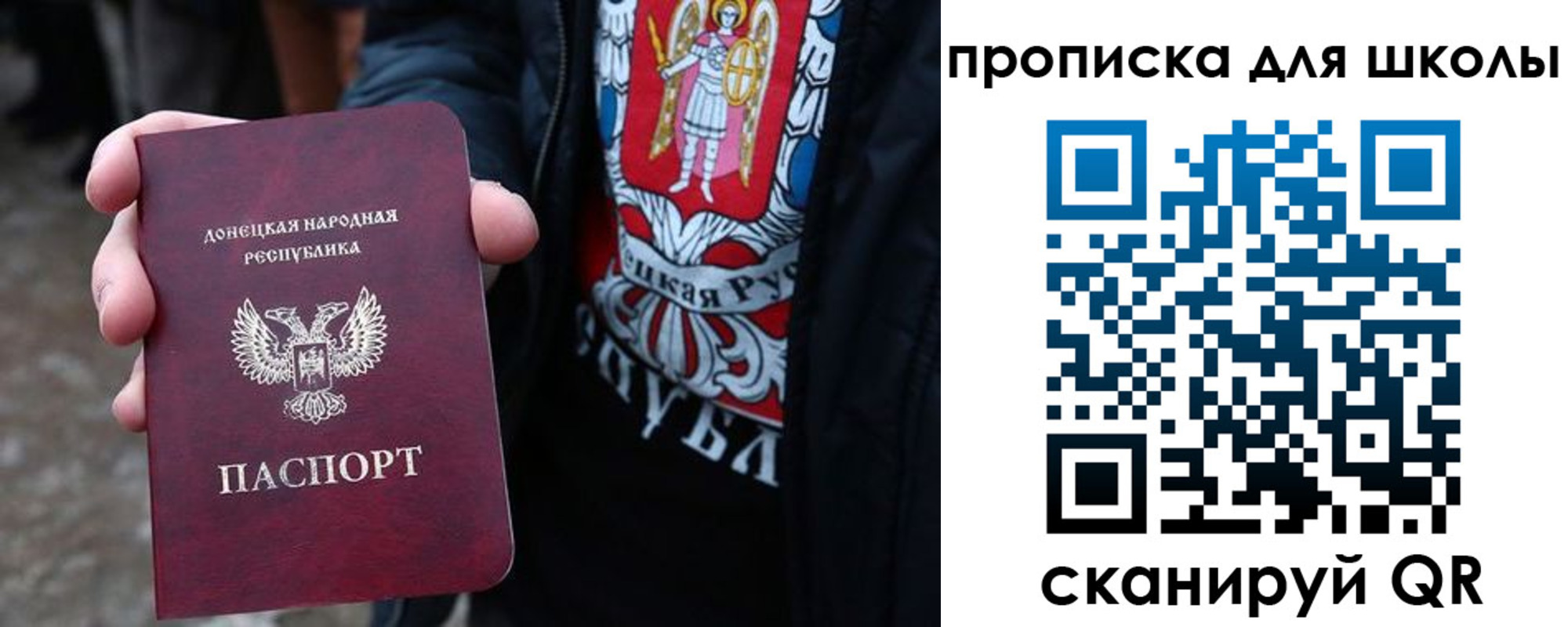 прописка для работы в Пестово