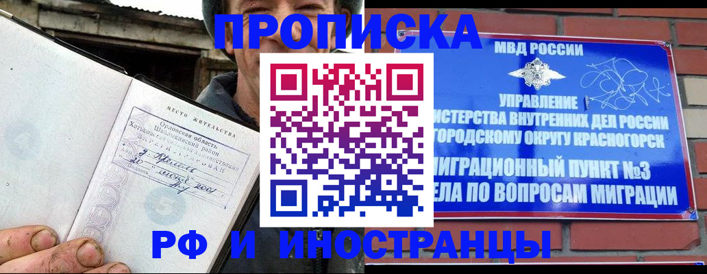 регистрация для школы в Пестово